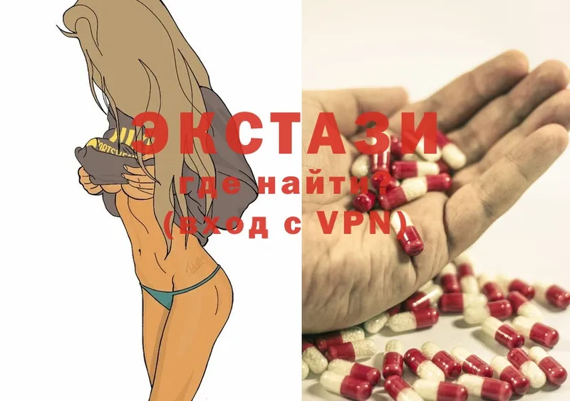 ЭКСТАЗИ mix  Бирск 