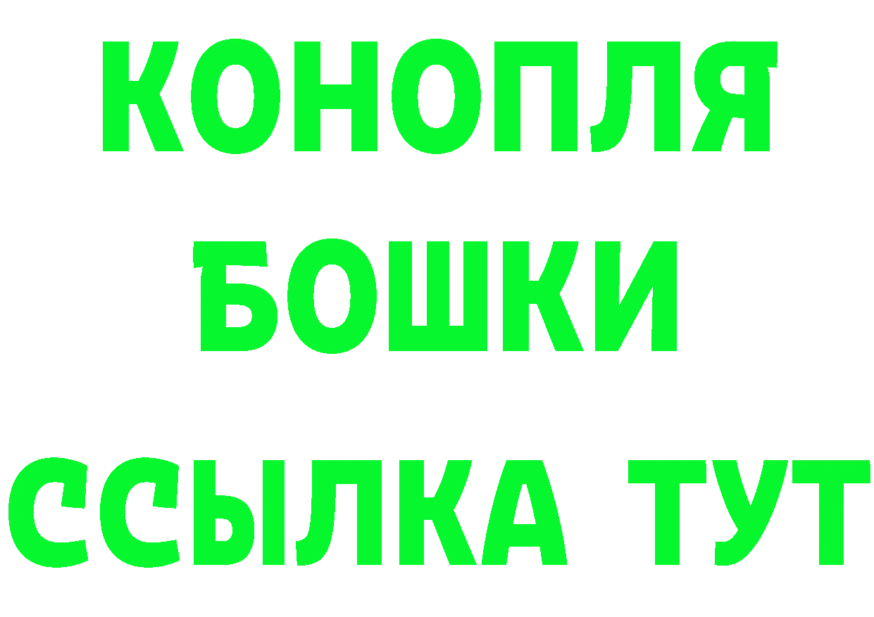 КЕТАМИН VHQ зеркало площадка MEGA Бирск