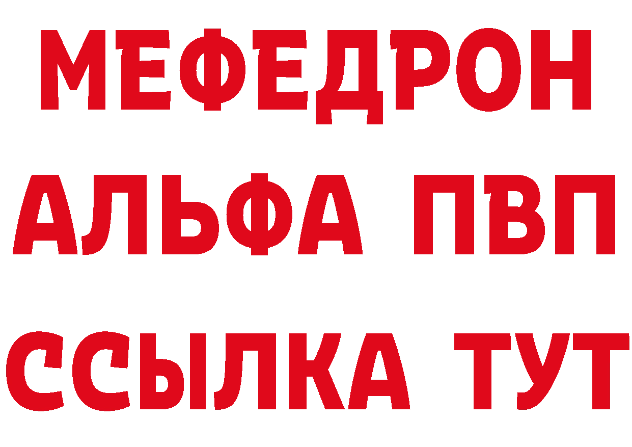 АМФ Розовый как войти сайты даркнета omg Бирск