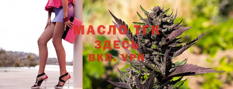 наркотики  Бирск  блэк спрут ONION  ТГК THC oil 